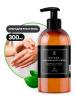 GRASS 145001 145001_парфюмированный крем для рук и тела milana! oud rood 300мл\