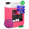 GRASS 800121 800121_холодный воск 'Cherry Wax'! 20кг\