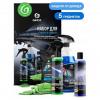 GRASS 800626 Набор автокосметики 5 пр: очиститель стекол Clean glass 600мл, антизапотеватель Antifog 250мл, Антид