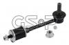 GSP S050437 Стойка стабилизатора