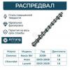 ARIRANG ARG15-3025 Распредвал