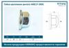 ARIRANG ARG173001 Гайка крепления рычага (кратно 5)