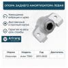 ARIRANG ARG241006L Опора амортизатора