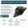 ARIRANG ARG241039 Опора переднего амортизатора