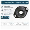 ARIRANG ARG24-1056 Опора амортизатора передняя/96568585/ARG24-1056/ARIRANG