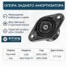 ARIRANG ARG241064 Опора амортизатора Hyundai IX35 09-,13-, Tucson 09-, 13-, Sportage (10-15) задняя
