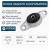 ARIRANG ARG241082 Опора амортизатора