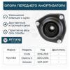 ARIRANG ARG241097 Опора амортизатора Hyundai Creta 16-, Elantra 10-, Veloster 11-17 передняя ARIRANG