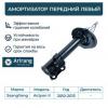 ARIRANG ARG261511L Амортизатор передний  левый