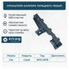 ARIRANG ARG270195LTAXI Кронштейн бампера переднего левый