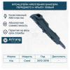 ARIRANG ARG270291LTAXI Кронштейн крепления бампера переднего к крылу левый