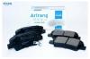 ARIRANG ARG281082 Колодки тормозные Hyundai Solaris 17-; Kia Rio 17- задние Arirang