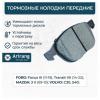 ARIRANG ARG281995 Колодки дискового тормоза перед.