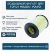 ARIRANG ARG321712 Фильтр воздушный