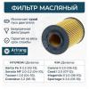 ARIRANG ARG32-2329 Фильтр масляный (картридж)/2632027401/ARG32-2329/ARIRANG