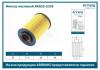 ARIRANG ARG32-2329 Фильтр масляный (картридж)/2632027401/ARG32-2329/ARIRANG