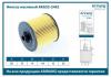 ARIRANG ARG322401 Фильтр масляный Geely Coolray 19-22