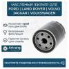 ARIRANG ARG322528 Фильтр масляный
