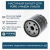 ARIRANG ARG322529 Фильтр масляный
