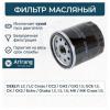 ARIRANG ARG322607 Фильтр масляный