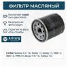 ARIRANG ARG322608 Фильтр масляный