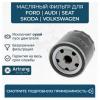 ARIRANG ARG322832 Фильтр масляный