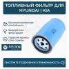 ARIRANG ARG323312 Фильтр топливный