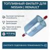 ARIRANG ARG323601 Фильтр топливный