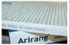 ARIRANG ARG324701C Фильтр салона угольный