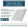 ARIRANG ARG324806 Фильтр салона