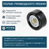 ARIRANG ARG351163 Ролик натяжной