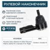 ARIRANG ARG801029 Наконечник рулевой Hyundai Accent 1999-; Getz 2002-; Elantra 2000-; Matrix 2001-