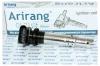 ARIRANG IGN5000 Катушка зажигания