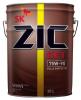ZIC 192629 Масло трансмиссионное ZIC 75/90  GFT GL-4/5 синт  20л для МКПП Новое