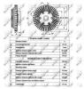 NRF 49527 Термомуфта вентилятора Hyundai Galloper II