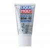 LIQUI MOLY 1680 объем 0,15 л. Racing Scooter Gear Oil 80W-90 (минеральное)