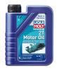 LIQUI MOLY 25019 Масло моторное Marine 2T Motor Oil (Минеральное)  1L