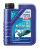 LIQUI MOLY 25019 Масло моторное Marine 2T Motor Oil (Минеральное)  1L