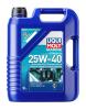 LIQUI MOLY 25027 Масло моторное Marine 4T Motor Oil 25W-40 (Минеральное) для лодок  5L
