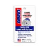 ABRO BL004R СМАЗКА ДЛЯ ТОРМОЗНОЙ СИСТЕМЫ (4 Г)