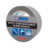 ABRO DT5010SLRE Скотч 50 мм*10 м ABRO (серый) (герметизирующий)