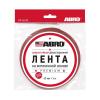 ABRO OP40R Скотч двухсторонний Abro  40 мм х 5 м белый свехстойкий премиум