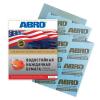 ABRO SAA-P2000 Бумага наждачная №2000 ABRO (автомобильная, водостойкая, оксид алюминия)