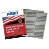 ABRO STS320R Бумага наждачная Abro универсальная на тканевой основе высокопрочная Р 320