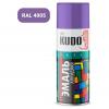 KUDO KU-1021 Краска KUDO сиреневая (520 мл) (аэрозоль)