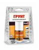 KUDO KU70006 KU-70006_грунт! антикоррозионный, ремонтный, во флаконе с кисточкой 15 мл/