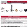 STARKMEISTER S19.1061 Ремонтный комплект механизма регулировки суппорта TSB3709/4309/4312 For BPW SH,SK,S..LL