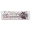 ASVA 0122J200 ТЯГА РУЛЕВАЯ