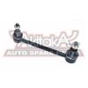 ASVA 0223003 Тяга стабилизатора задняя 4WD