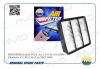 AMD AMDFA793 AMD.FA793_фильтр воздушный!\ Mitsubishi Lancer IX CS_A 1.6/2.0 03&gt;/Outlander CU_W 2.0/2.4 03-08